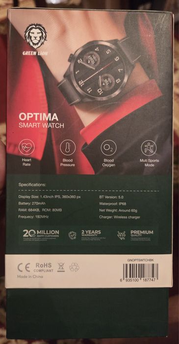 Smart Watch - Green Lion