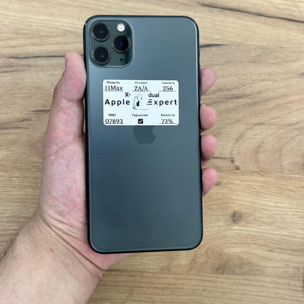 iPhone 11 Pro Max