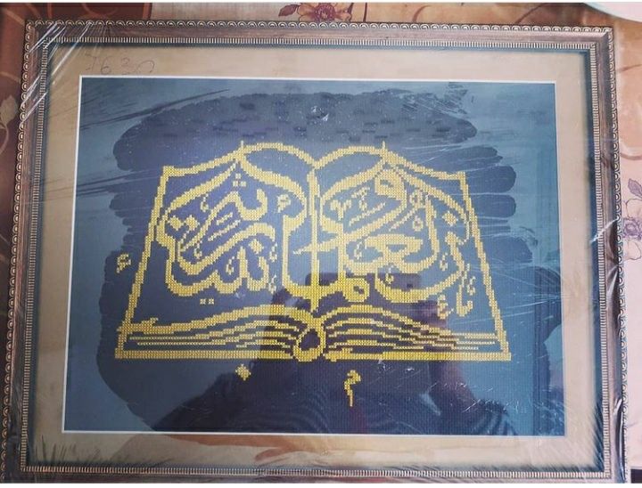Вышивка счетным крестом "Коран"
