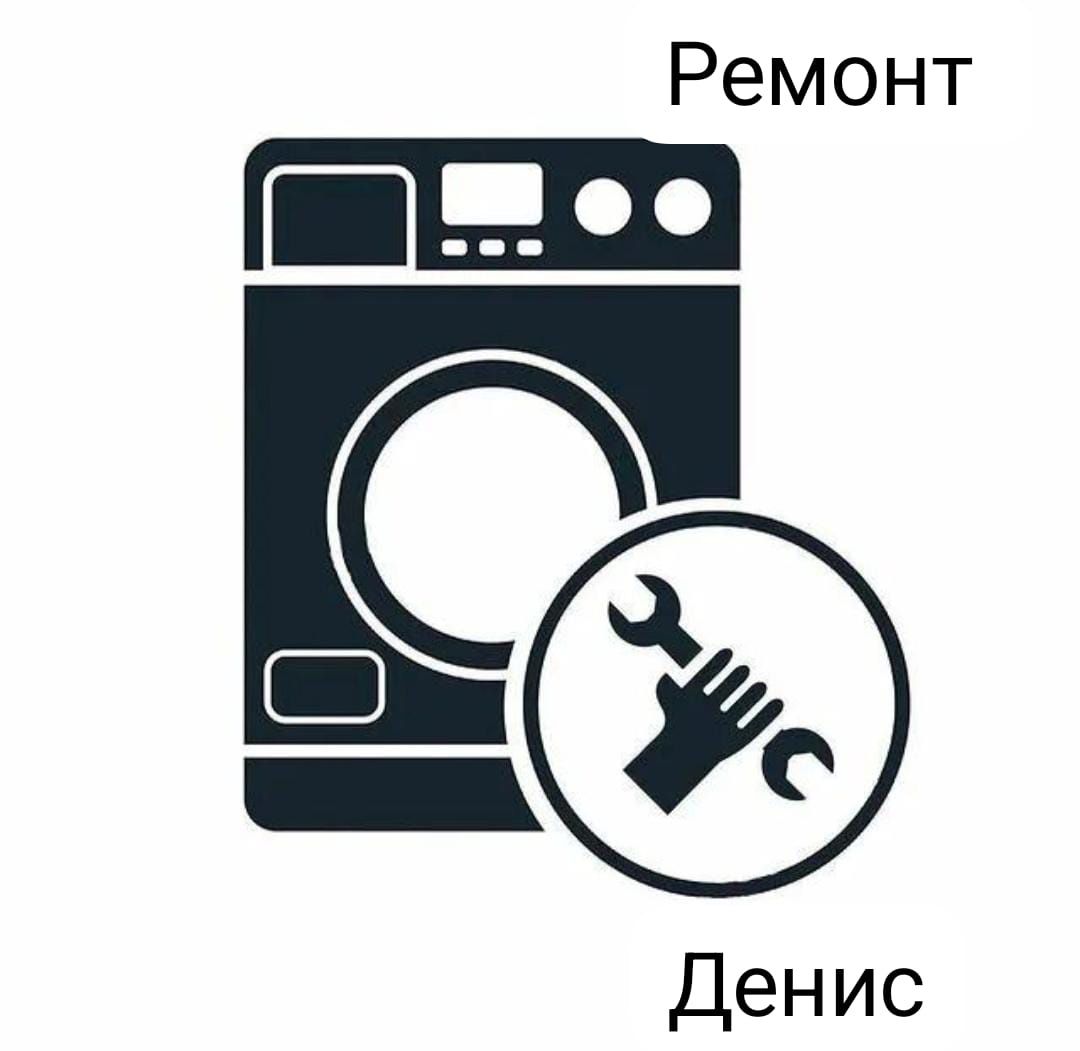 Ремонт стиральных машин! Быстро ,качественно,недорого,