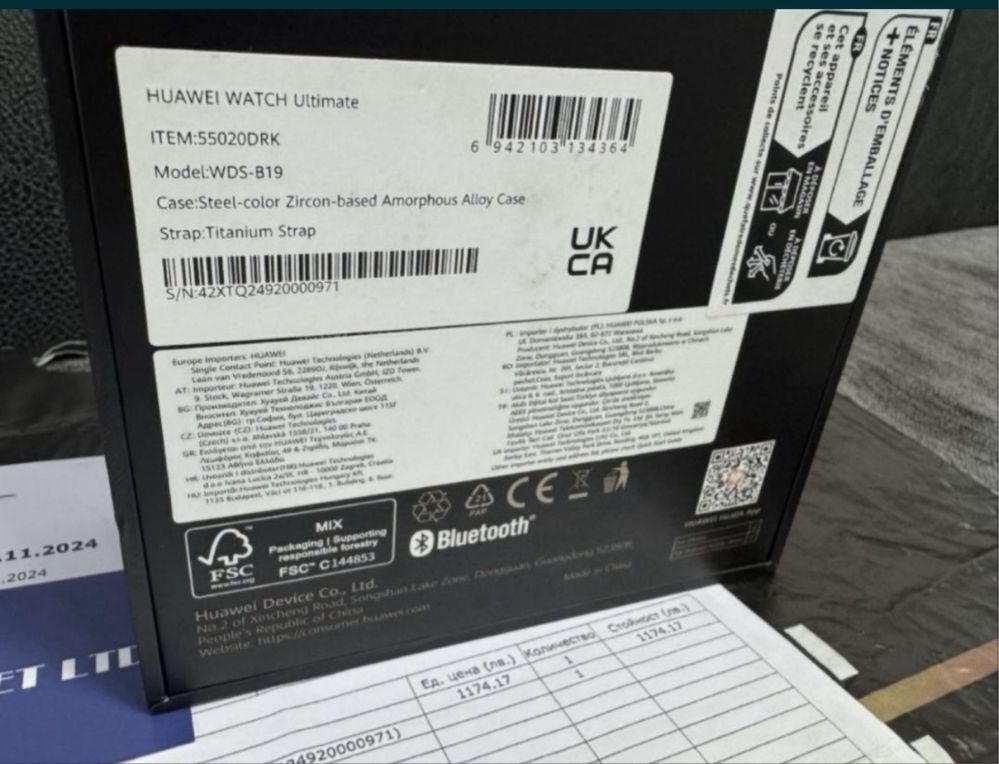 КАТО НОВ 48mm Huawei Watch ULTIMATE Гаранция Vivacom 2026 Green