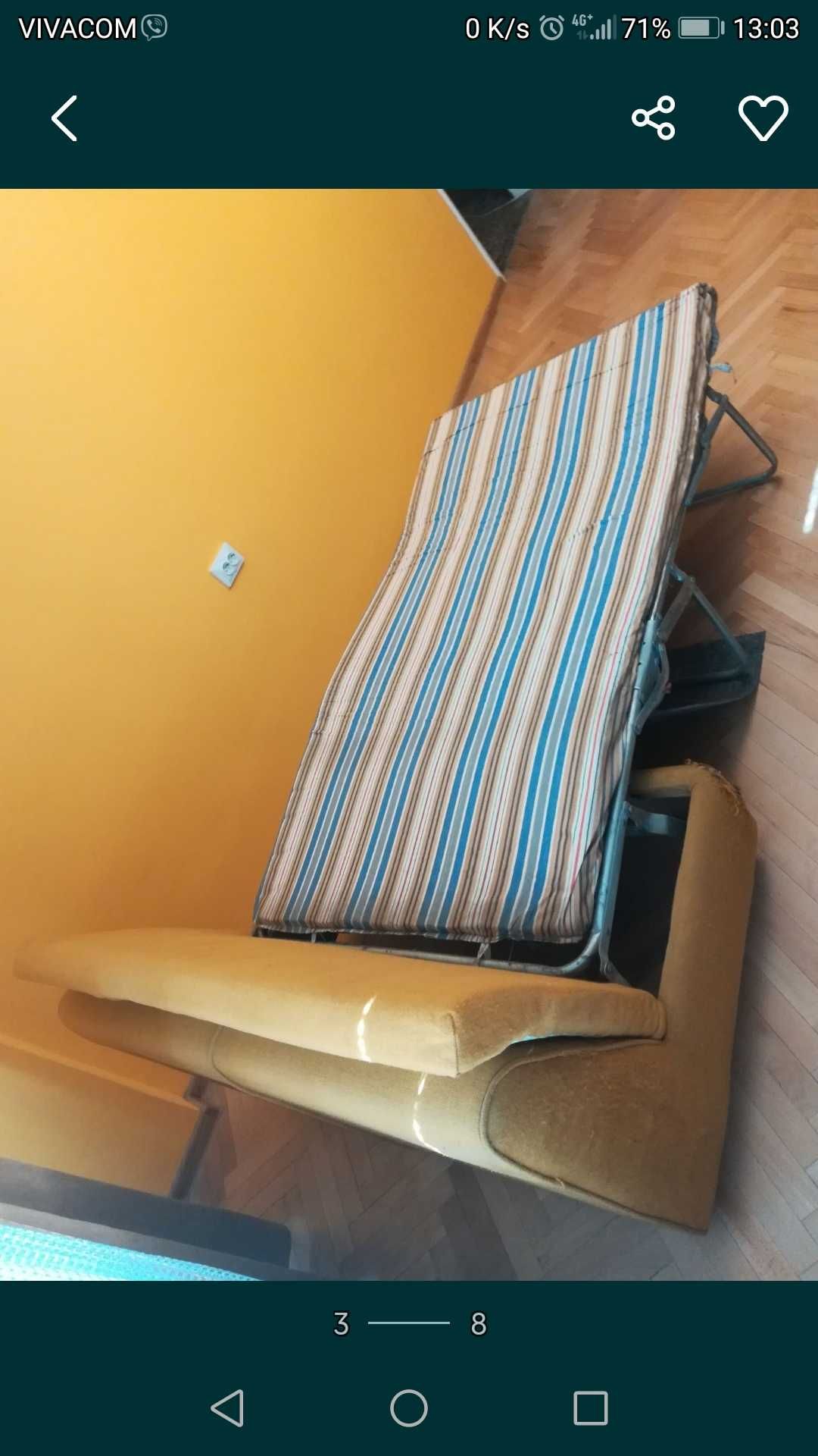 Разтегателно Канапе