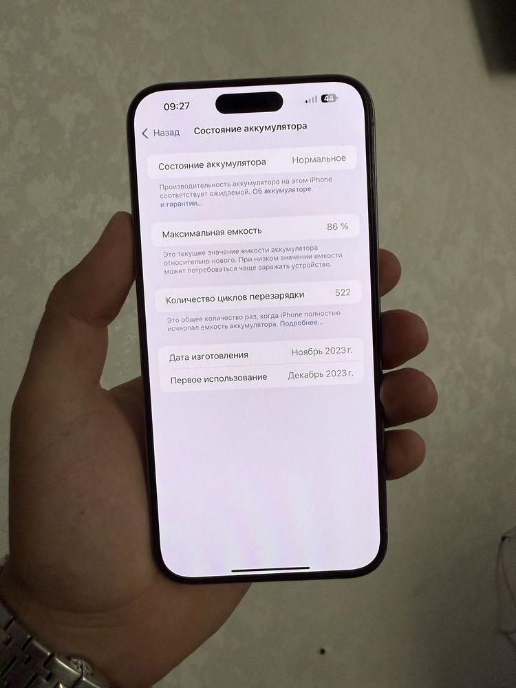 Iphone 15 pro max 256 gb karobka dakument 86%emkost