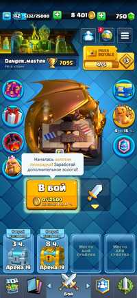 Продам аккаунт clash royal + clash of clans