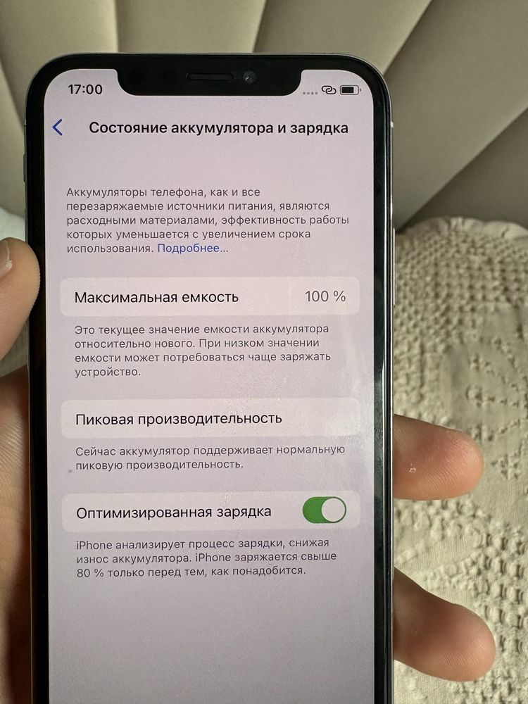 Продаеться iphone X/10