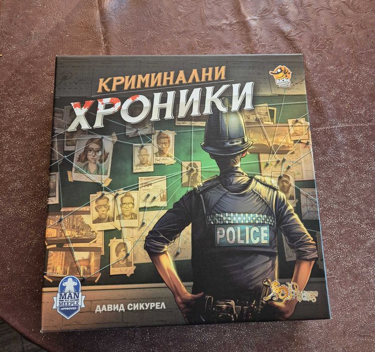 Настолна игра Криминални хроники