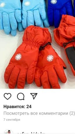 Зимнии перчатки красного цвета новые