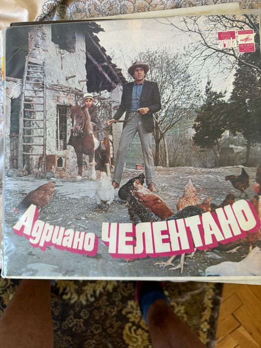 Антикварни Музикални Плочи