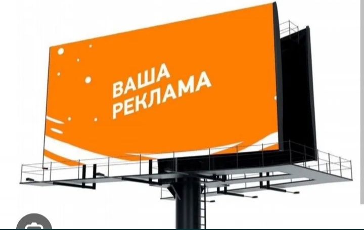 Toshkent // tashqi reklama // bilbord // led ekran//respublika bo'ylab