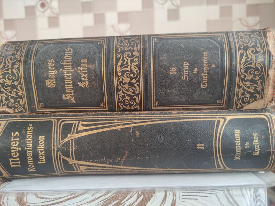 Энциклопедия на немецком языке.