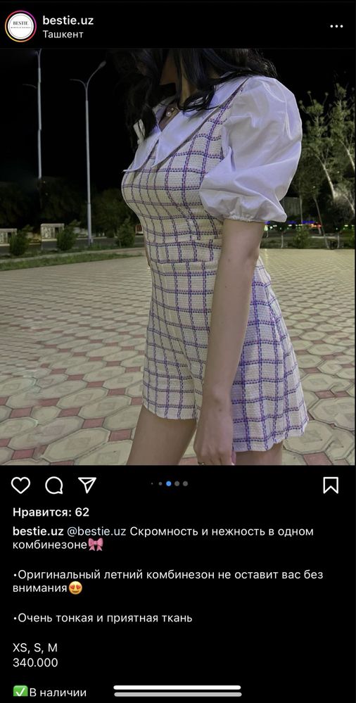 Комбинезон женский хб, новый