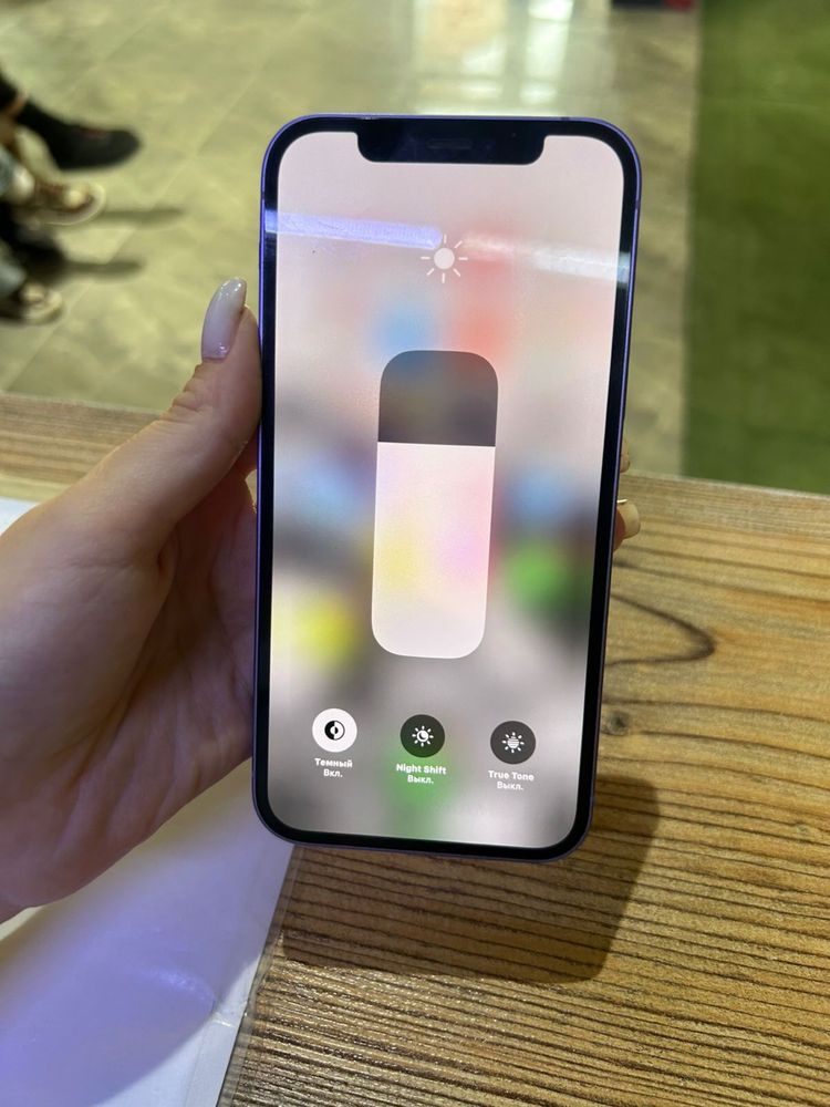 Например Iphone 12