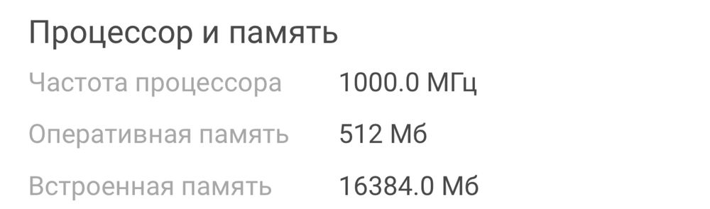 Продам новую электронную книгу
