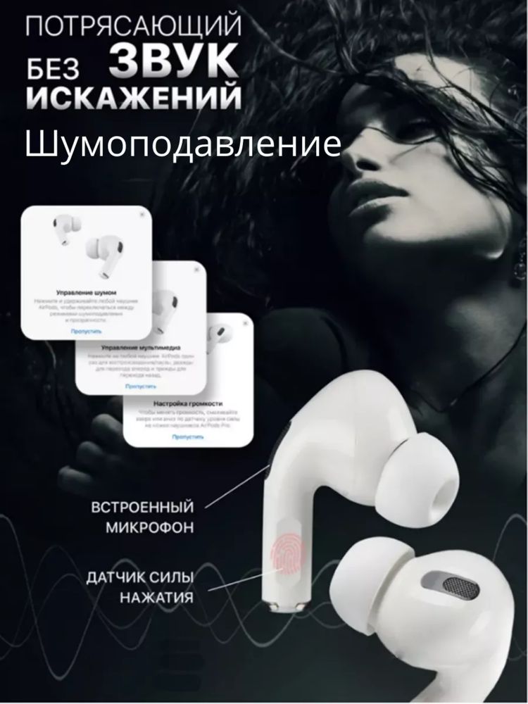 Airpods pro 2 , union UT4 , Чехол подарок!