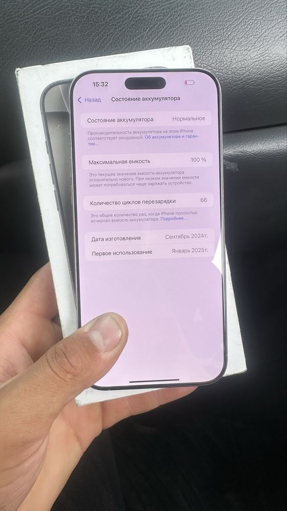 Iphone 16 pro max srochni