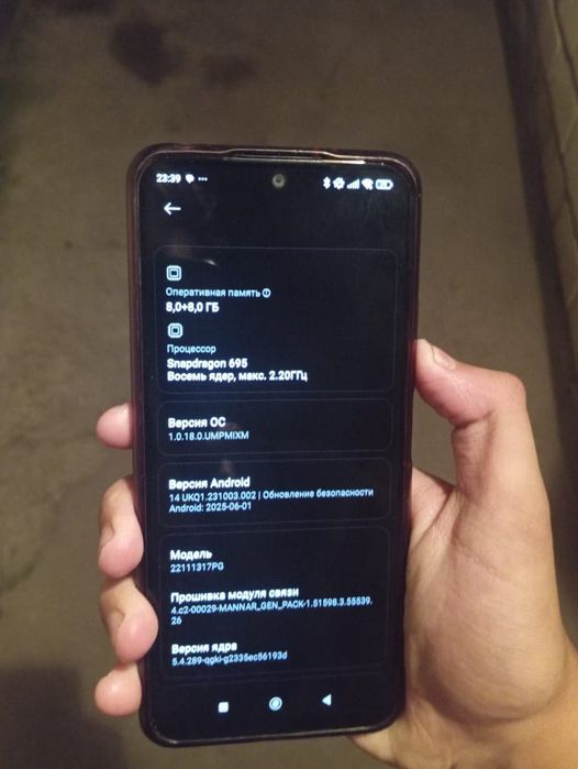 Продам телефон Poco x5 5g 8/256