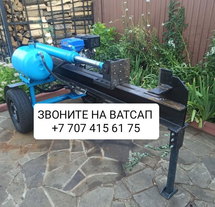 Продам гидравлический дровокол