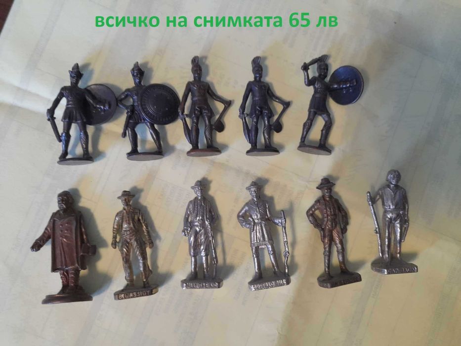 Метални войници от Киндер по избор