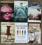 Книги по 10лв.