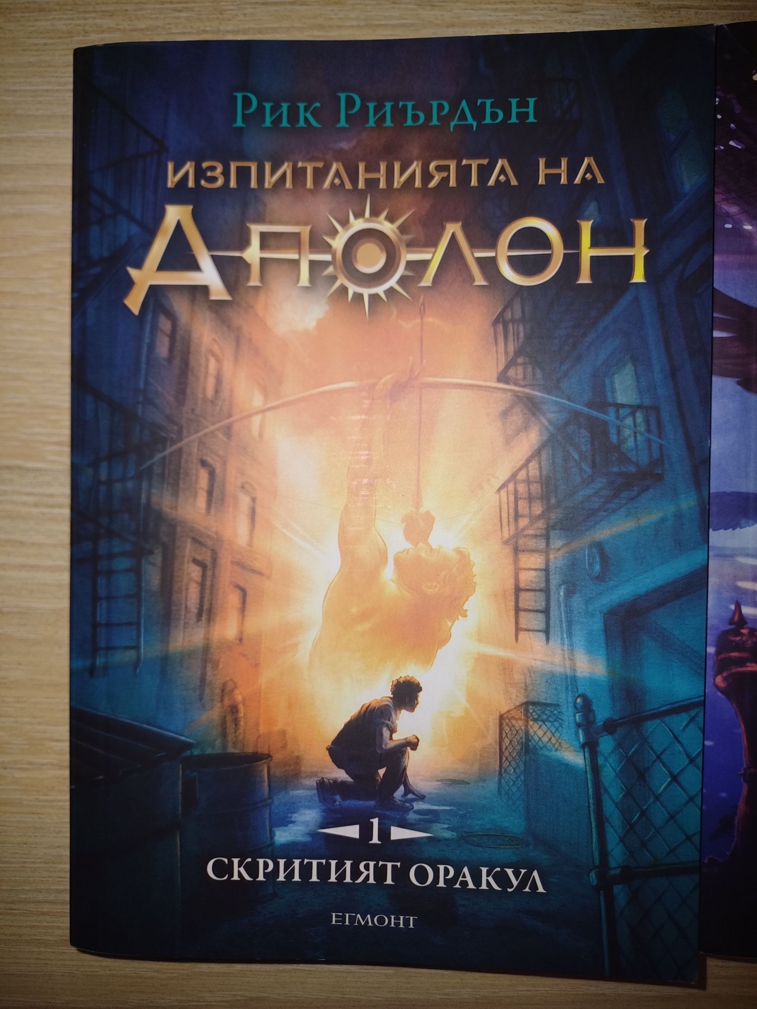 популярни книги за юноши