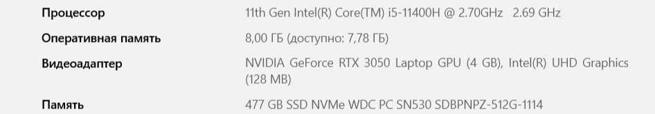 Продам ноутбук ACER NITRO GAMING 5