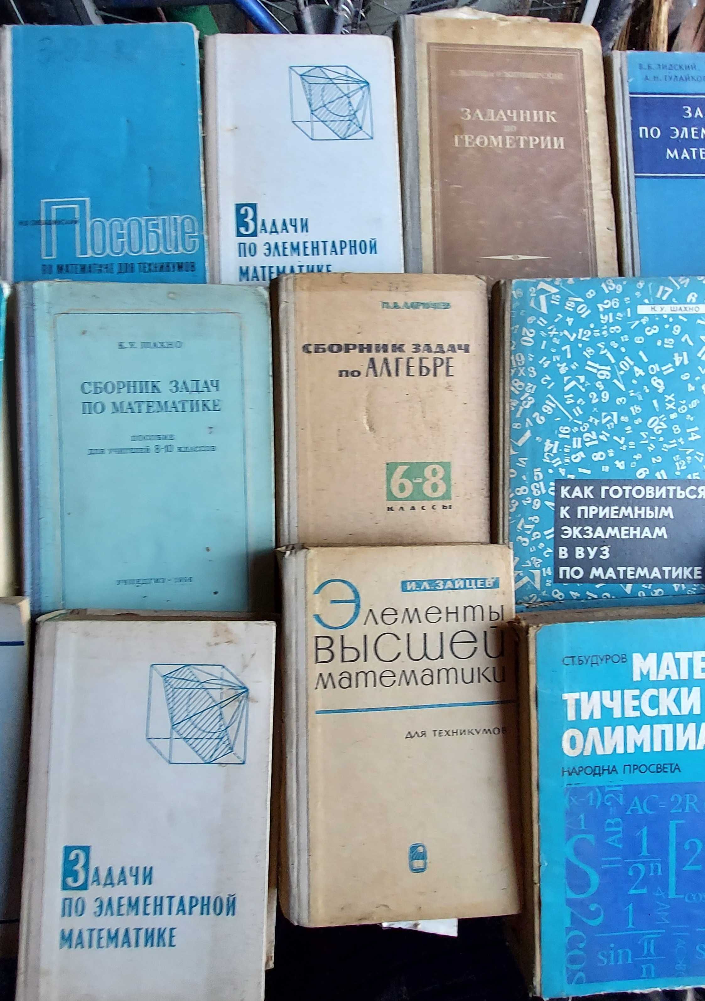 Стари руски учебници по математика, алгебра