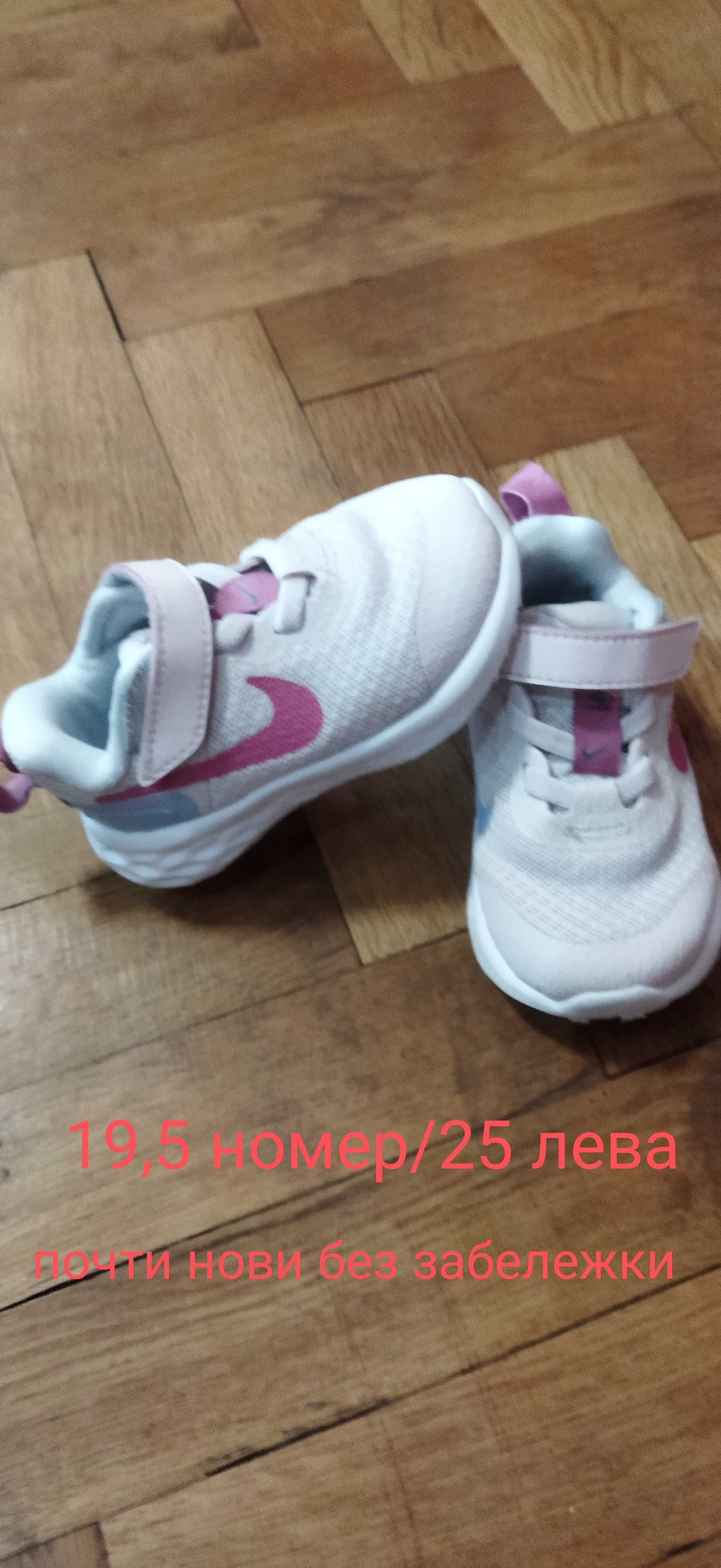 Детски маратонки ,момиче ,момче adidas,puma,nike.адидас.пума.найк