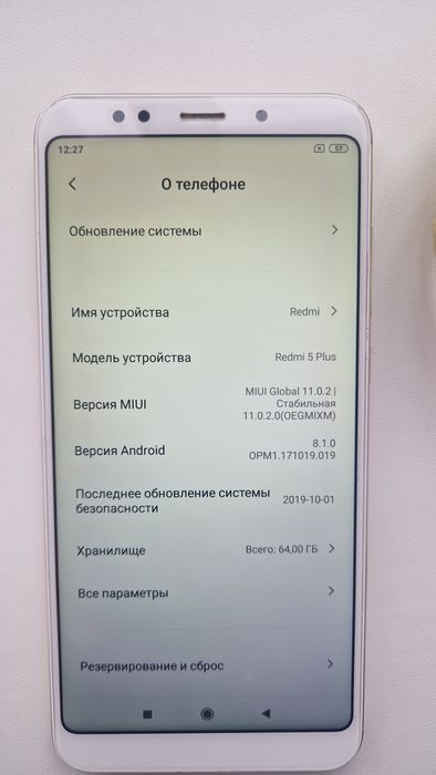 Смартфон Xiaomi Redmi 5 plus