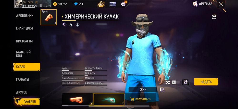 Продам ff акк жирный