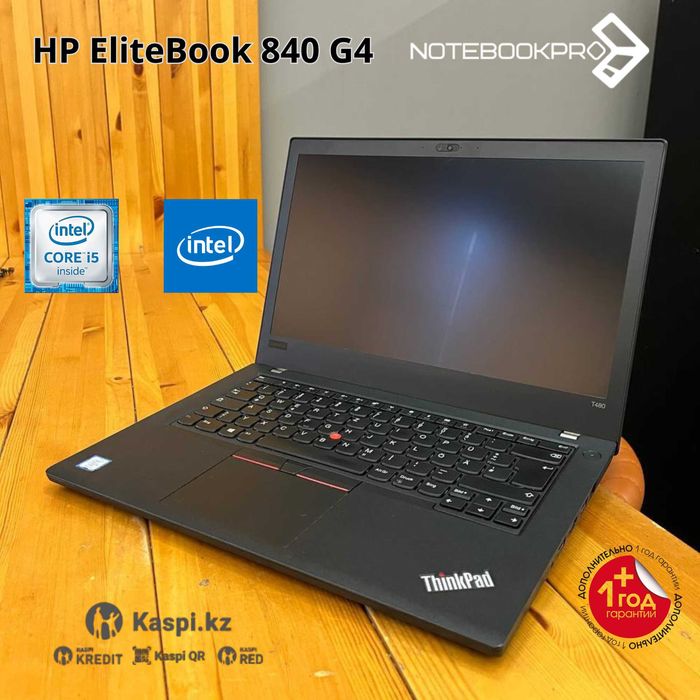 ТОП Ноутбук LENOVO/Леново ThinkPad T480/8GB/256GB/ГАРАНТИЯ!