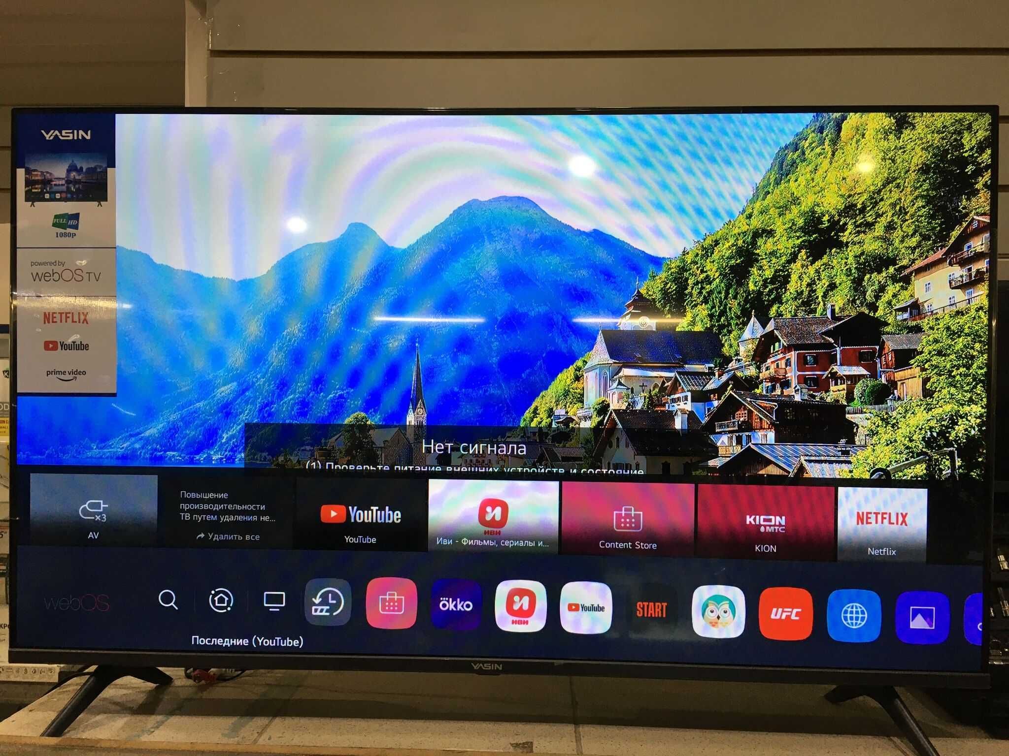 Телевизор Smart tv с установкой