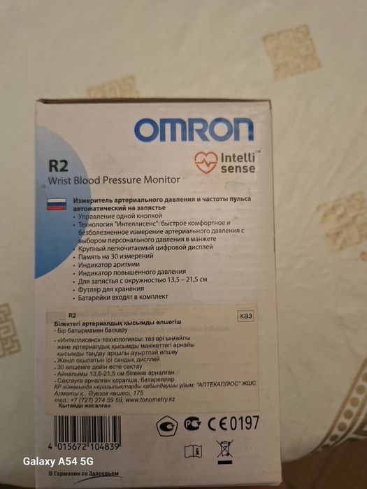 Измеритель артериального давления и частоты пульса фирмы OMRON