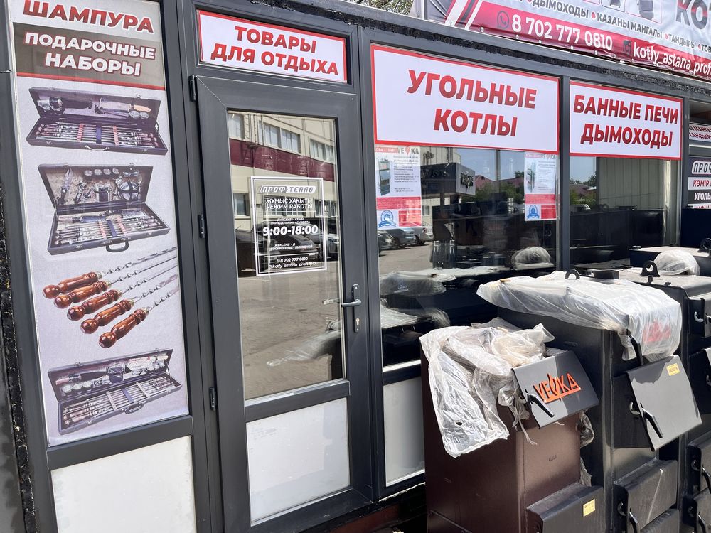 Утепленный павильон на базе контейнера