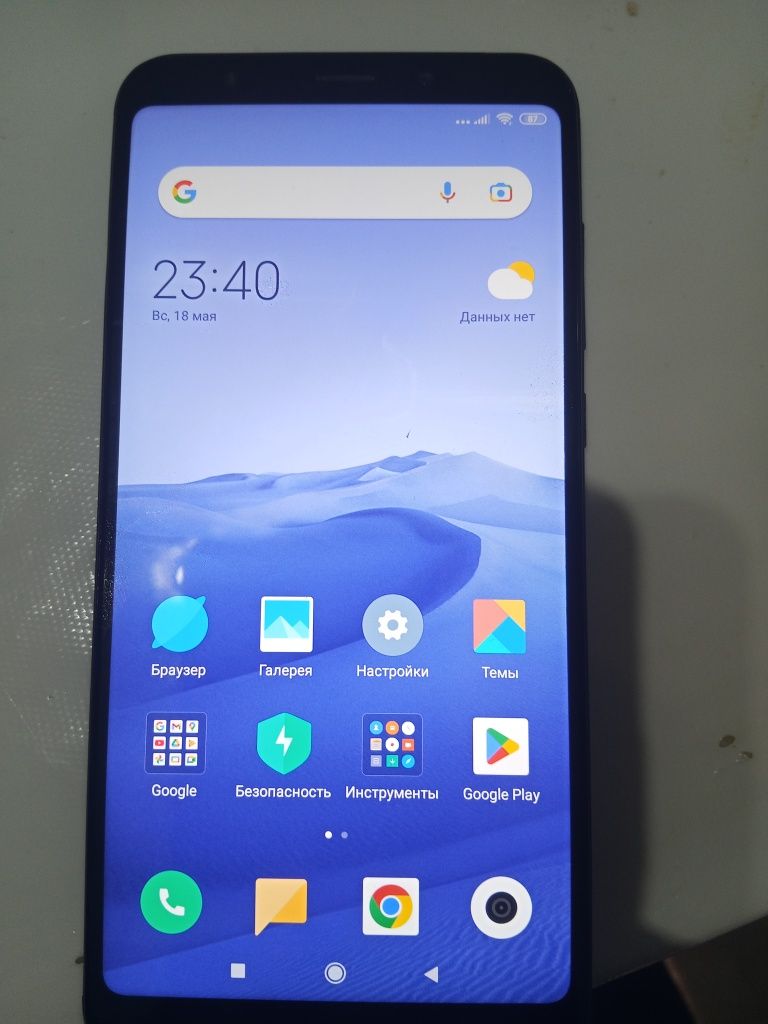 Ресми 5+. Память 64.