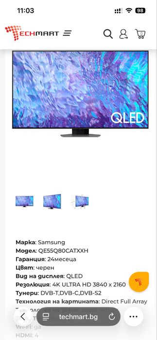 SAMSUNG 4K ULTRA HD 3840 x 2160 55”