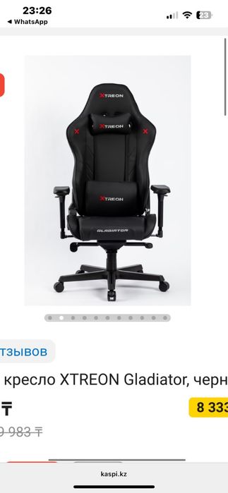 Игровое кресло и стол для ПК