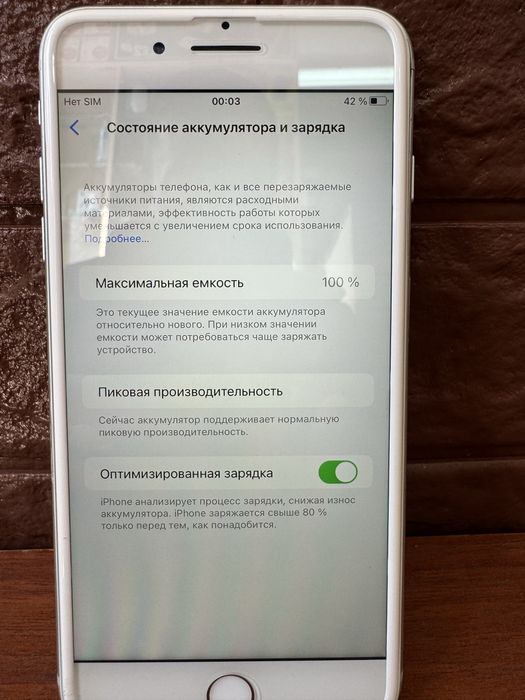Iphone 8 plus  64g  akb 100%