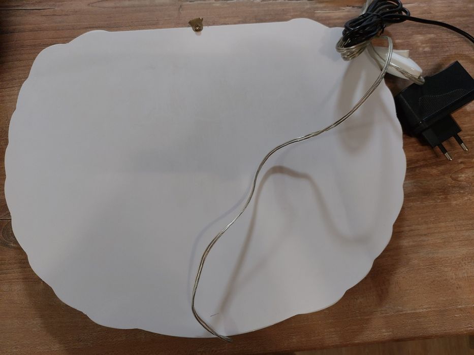 Лампа -  Левски София