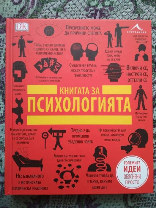 Чисто Нови Книги