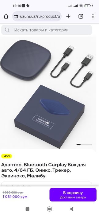 Adapter carplay satiladi