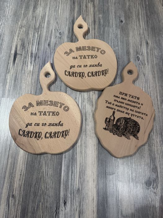 Лазерно гравиране на дъски за рязане и сервиране "Дървенийки Бургас"