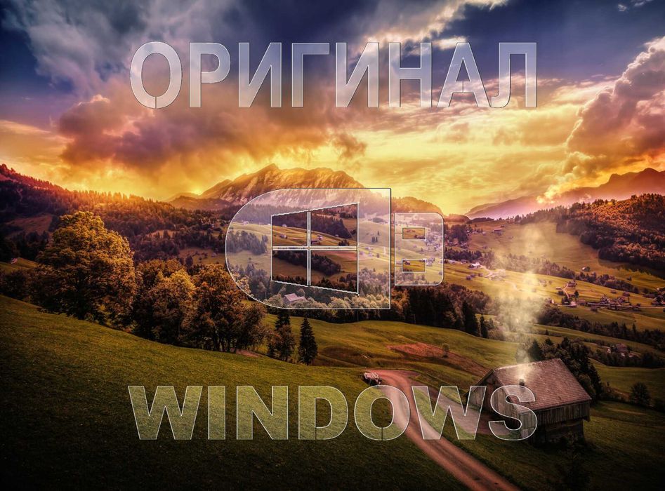 Виндовс 11 | 10 оригинальный и программа office для Виндос