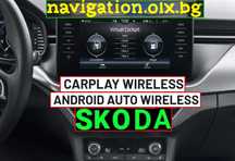 Активация CarPlay Шкода MIB3 Skoda VIM видео безжичен WIRELESS