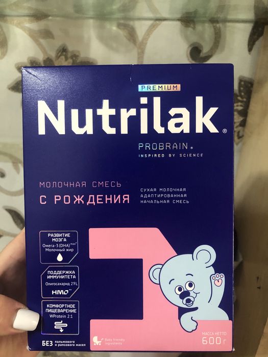 Продам смесь Нутрилак