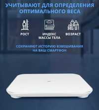 Умные весы Xiaomi Mi Smart Scale 2