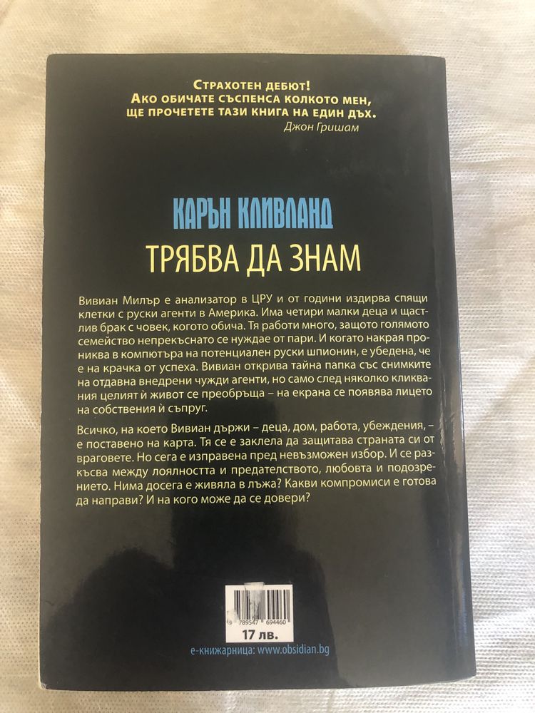Книга