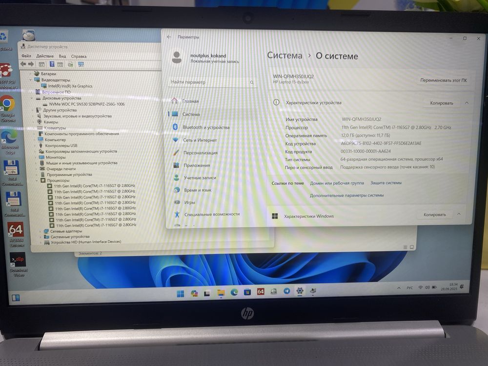 Hp i7 ekrani sensorlik  atiga 7 kun ishlatilgan