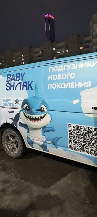 Детские подгузники