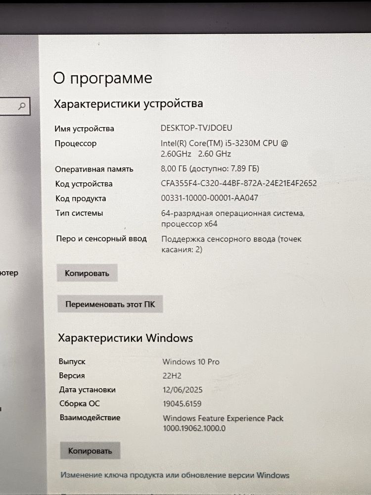 Samsung kompetur kuchli 1TB