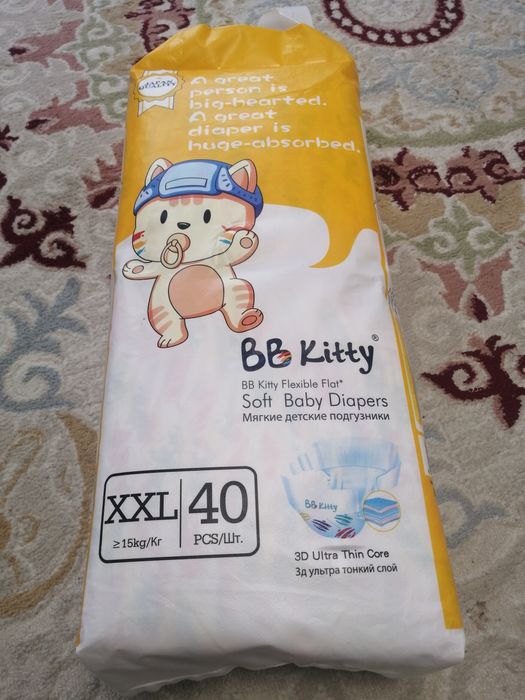 Продам детские подгузники и